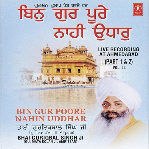 Bin Gur Poore Nahin Uddhar (Vol. 2)