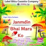 Birthday Bhai Mara Ko (Original)