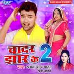 Chadar Jhaar Ke 2