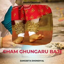 Cham Ghungaru Baje-QyIbewJhWEc