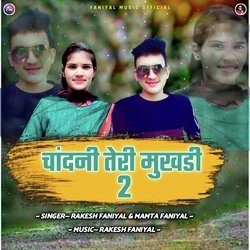 Chandani Teri Mukhadi 2-E0UMe01fYH8