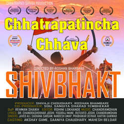 Chhatrapatincha Chhava-NBszfTgBdFk