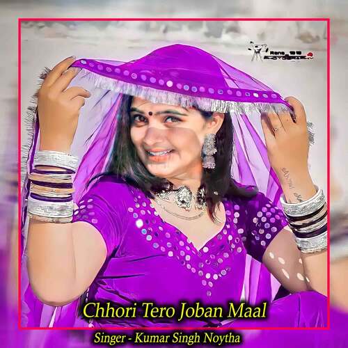 Chhori Tero Joban Maal