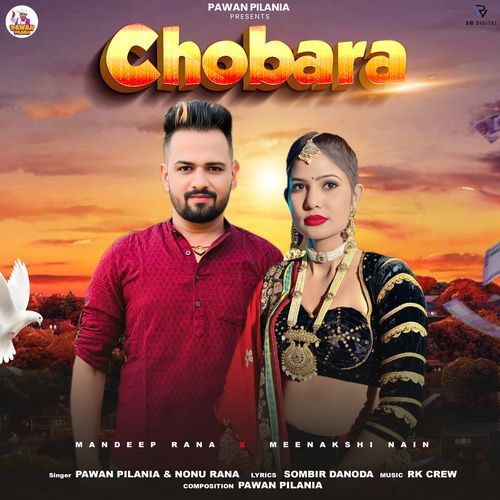 Chobara