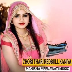 Chori Thari Redbull Kaniya