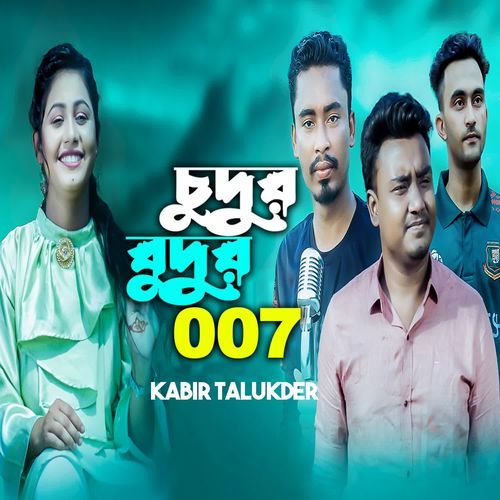 Chudur Budhur 007
