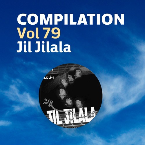 Compilation Vol 79 (Music)