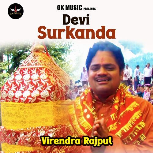 DEVI SURKANDA