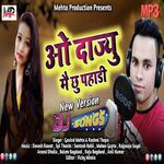 Daju Me Chu Pahadi 2