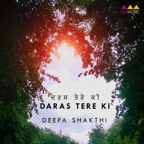 Daras Tere Ki