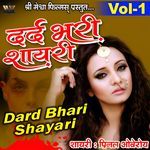 Dard Bhari Shayari, Vol. 1