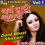 Dard Bhari Shayari, Vol. 1