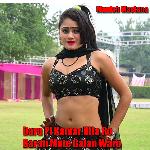 Daru Pi Kamar Hila Ro Barati Mote Galan Waro