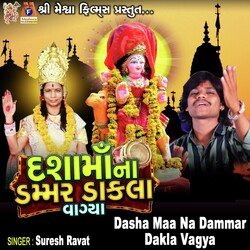 Dasha Maa Na Dammar Dakla Vagya-JCw9e01JXms