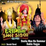 Dasha Maa Na Dammar Dakla Vagya