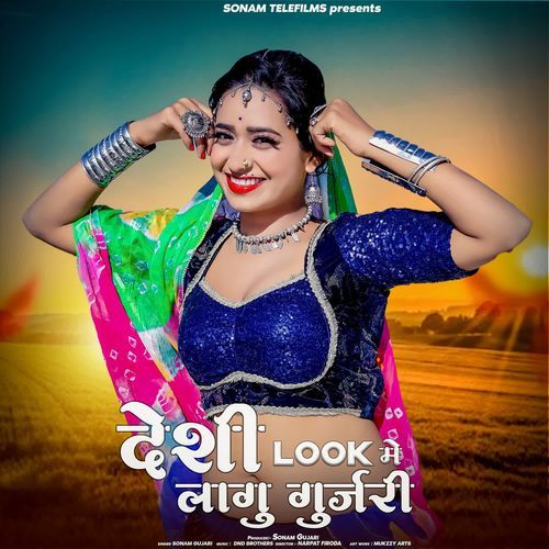 Deshi Look Me Lagu Gujari