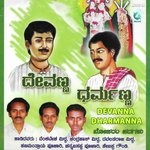 Thandi Thayi Muvaru Makkalu - Various Artists