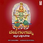 Devi Gangamma
