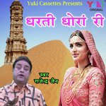 Peepli