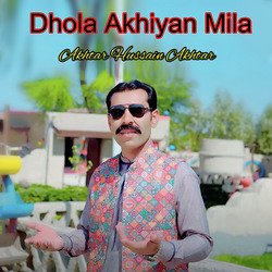 Dhola Akhiyan Mila-ETABQgRVU1Y