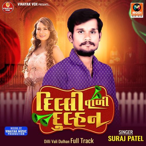 Dilli Vali Dulhan Full Track