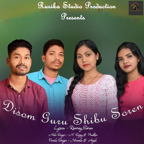 Disom Guru Shibu Soren