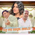 Dj Pe Aaja Sali