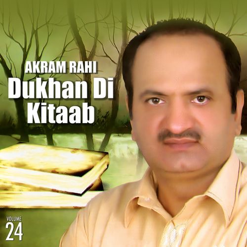 Dukhan Di Kitaab, Vol. 24