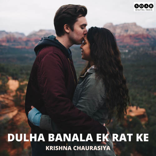 Dulha Banala Ek Rat Ke