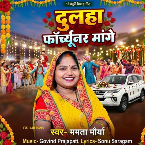 Dulha Fortuner Mange