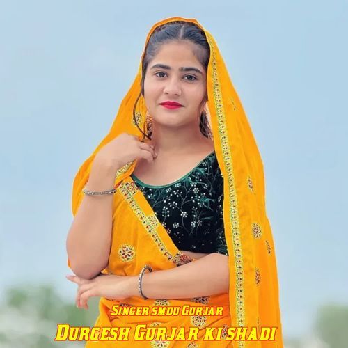 Durgesh gurjar ki shadi