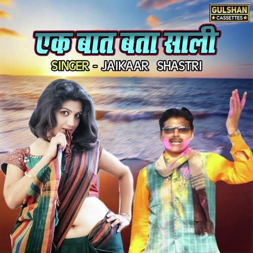 Ek Baat Bata Sali
