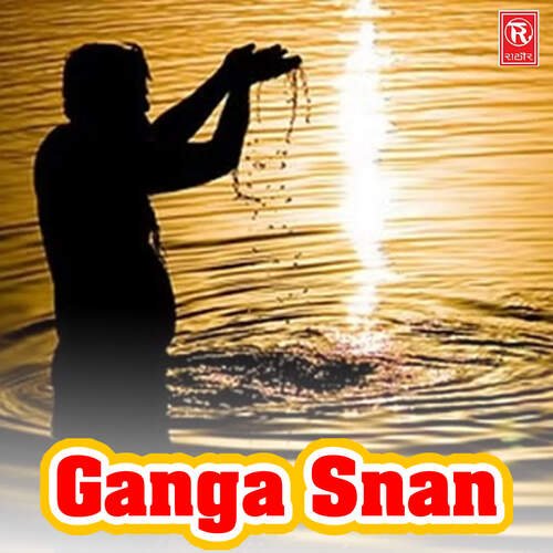 Ganga Snan Part 2