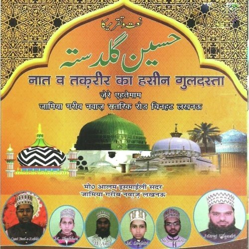 Bazm E Noor Sazana