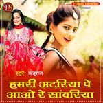 HAMRI ATARIYA PE AAO RE SAWARIYA