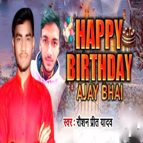 Happy Birthday Ajay Bhai
