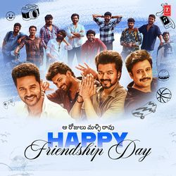 Happy Friendship Day