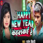 Happy New Year Kahale Re
