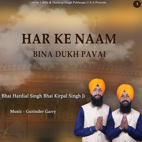 Har Ke Naam Bina Dukh Pavai_poster_image