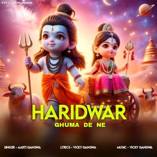 Haridwar Ghuma De Ne