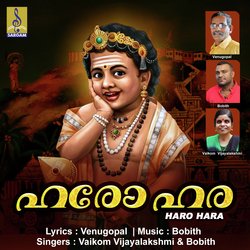 Andavane Muruga-JDwocDJqcQo