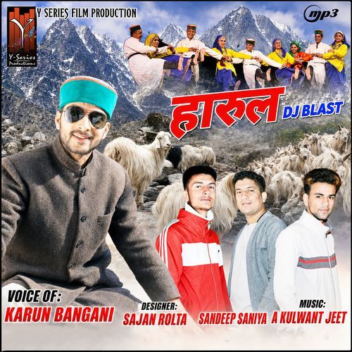 Harul Dj Blast