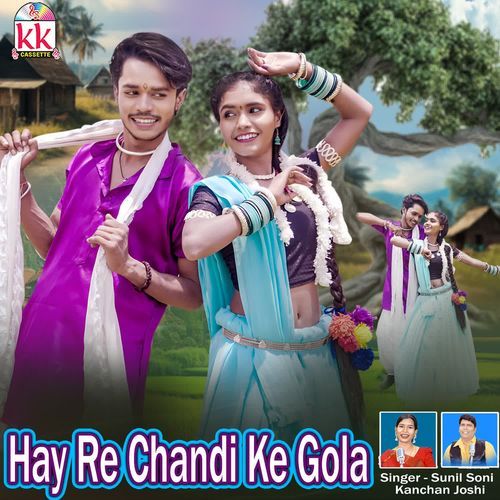 Hay Re Chandi Ke Gola