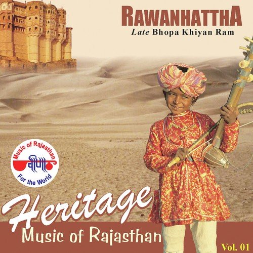 Heritage - Music Of Rajasthan - (Rawanhattha) Vol. 1
