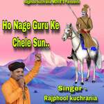 Ho Nage Guru Ke Chele Sun