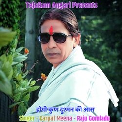 Hogi Kun Dushman ki Aas