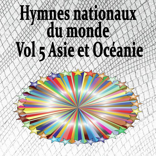 Hymnes nationaux du monde, Vol. 5 Asie et Océanie_poster_image