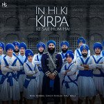 In Hi Ki Kirpa Ke Saje Hum Hai
