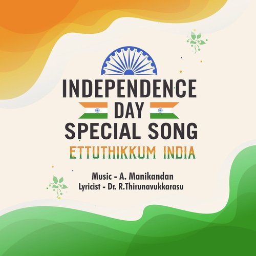 Ettuthikkum India