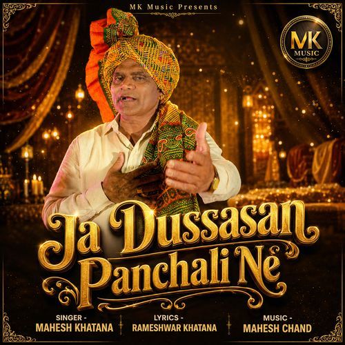 Ja Dussasan Panchali Ne
